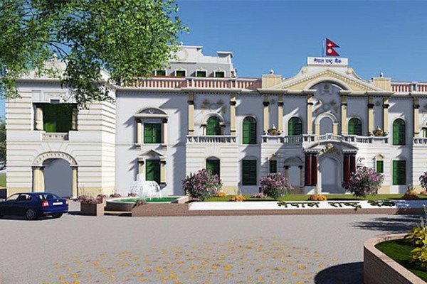 बैंक कर्मचारीमाथि आक्रमणप्रति राष्ट्र बैंक चिन्तित